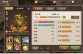 魔力宝贝手游黄金树精怎么通关 平民黄金树精通关技巧分享