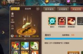 魔力宝贝手游魔宠怎么选择天赋 魔宠最强天赋力荐