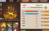 魔力宝贝手游肉宠选什么天赋好 肉宠最佳天赋分享