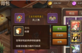 魔力宝贝手游料理材料怎么刷 料理材料获得方法详解