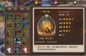 魔力宝贝手机版烈风哥布林图鉴 烈风哥布林属性介绍