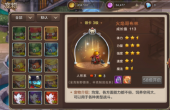 魔力宝贝手机版火焰哥布林怎么样 火焰哥布林详细介绍