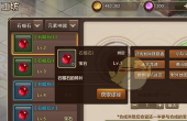 魔力宝贝手机版怎么获得宝石 宝石获得方法介绍