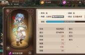 魔力宝贝手游职业怎么加点 全职业属性加点推荐