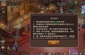 魔力宝贝手机版勇闯地宫攻略大全 1-100层地宫打法讲解
