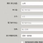 暗黑破坏神3基础知识与常见问题解答