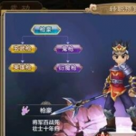 热血江湖手游枪客转职攻略 枪客转职什么好