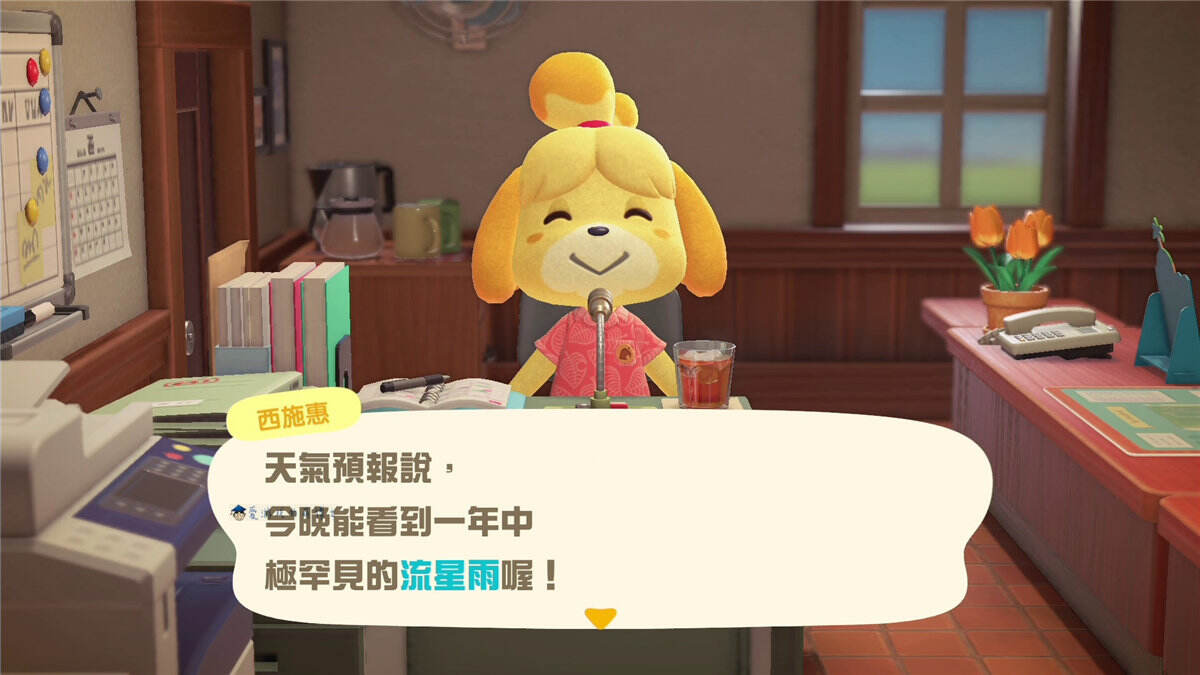 动物森友会星星碎片获取攻略及用法介绍