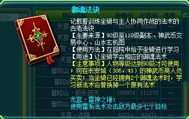 一个基佬写给另一个基友的神武龙宫入门指南