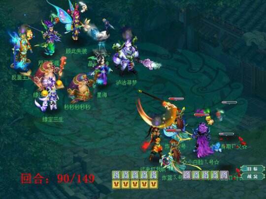 服战三LG炸蓝战术详解析 PK场上光芒四射