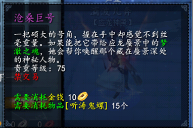 《天下3》75副本隐藏BOSS击杀图文详解