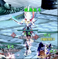《天下3》75副本隐藏BOSS击杀图文详解