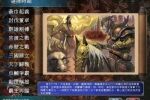 《三国群英传7》独闯霸王关图文攻略