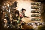《三国群英传7》秘籍扫盲篇：cheatmodeopen 命令输入