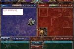 《三国群英传7》千人战战术——游龙