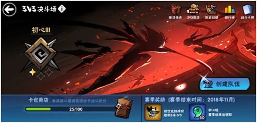 忍者必须死3