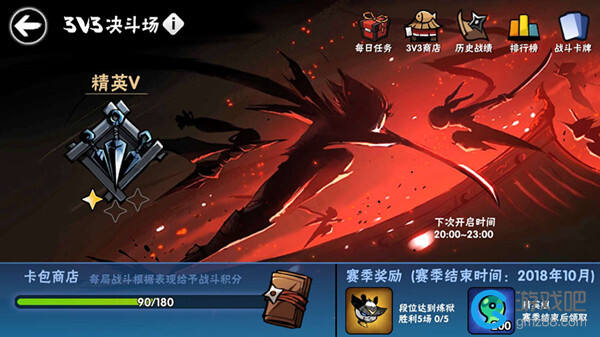 忍者必须死33v3玩法介绍