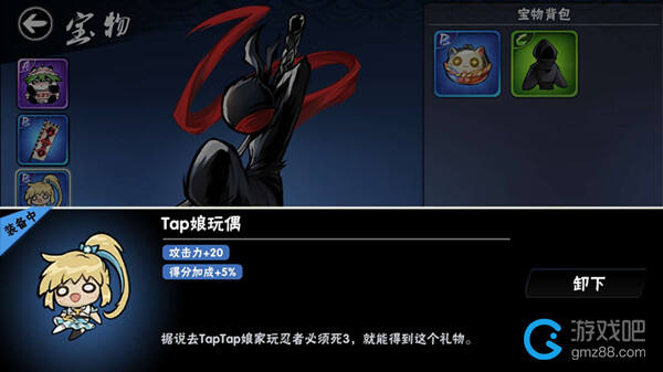 忍者必须死3宝物Tap娘获得方法介绍