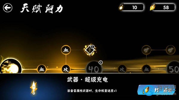 忍者必须死3阿力武器携带推荐