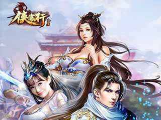 侠客行封魔塔玩法详解 三星通关条件