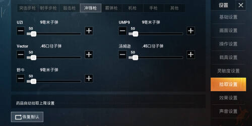 和平精英舔包技巧小分享，舔包快人一步！