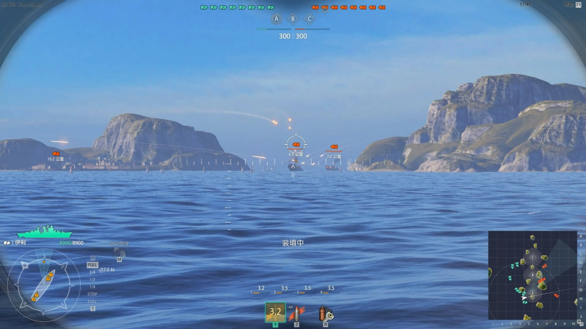 战舰世界战舰介绍之驱逐舰