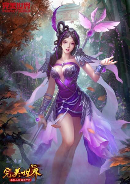 完美世界等级提升