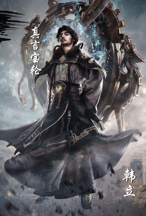 凡人修仙传升仙会全面解析攻略