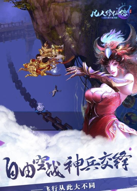 凡人修仙传练气攻略