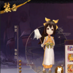 侍魂胧月传说御魂系统怎么样