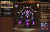 万王之王3D霜月前殿副本怎么过 霜月前殿副本过关攻略