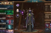 万王之王3D霜月高塔副本怎么打 霜月高塔副本打法攻略