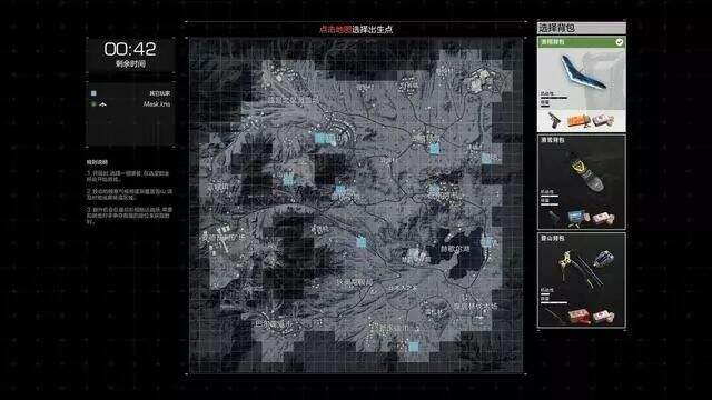 攻无不克《无限法则》常见点位进攻套路