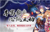 狐妖小红娘中的手艺解答推荐一览