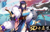 狐妖小红娘中制造手艺的作用解析