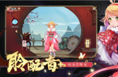 狐妖小红娘中获得装备的办法一览