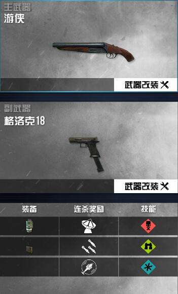 《使命召唤OL》真有那么厉害？ 全方位解析“侦查”技能