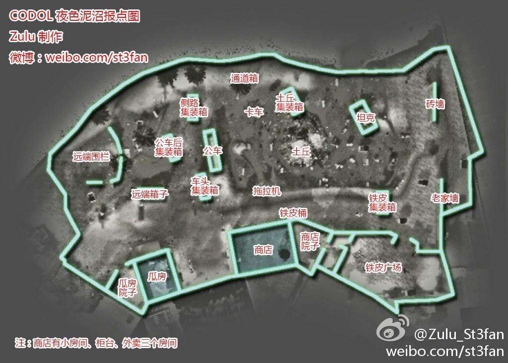 《使命召唤OL》末日营救彩蛋位置图示（地图标注）