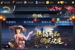 乱世王者神君宝盒值得买吗？ 神君宝盒开启道具性价比详解