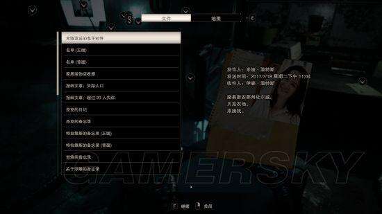 《生化危机7》全文件收集图文攻略
