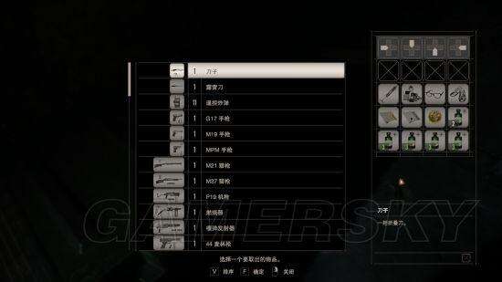 《生化危机7》武器大全 全武器获得方法介绍