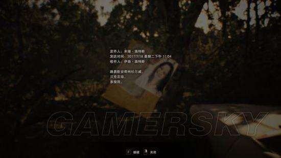 《生化危机7》普通、简单难度全物品收集攻略
