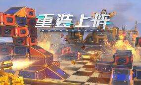 重装上阵建造大师获得优势方法
