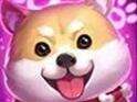 重装上阵柴犬头像获得方法