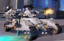 重装上阵擂台终极武器使用详解 承重说明