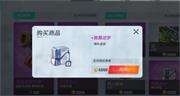 重装上阵喇叭音乐包怎么得 喇叭模块怎么用