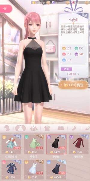 闪耀暖暖苹果联邦服装