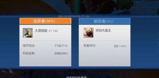 风云岛行动滑板克制技巧 遇到一样的怎么打 风云岛行动滑板克制技巧 遇到一样的怎么打