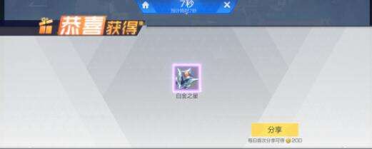 风云岛行动风铃儿技能升级选择 哪个不消耗弓箭 风云岛行动风铃儿技能升级选择 哪个不消耗弓箭