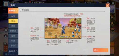 风云岛行动魔术师购买建议 用碎片买值得吗 风云岛行动魔术师购买建议 用碎片买值得吗